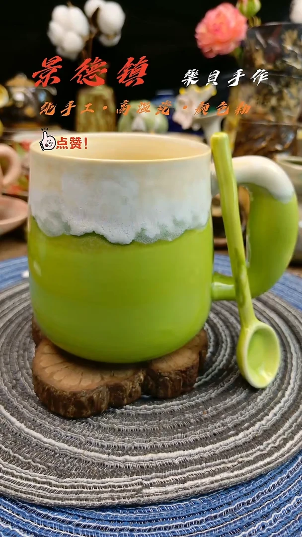 高温颜色釉窑变系列 大容量吨吨杯