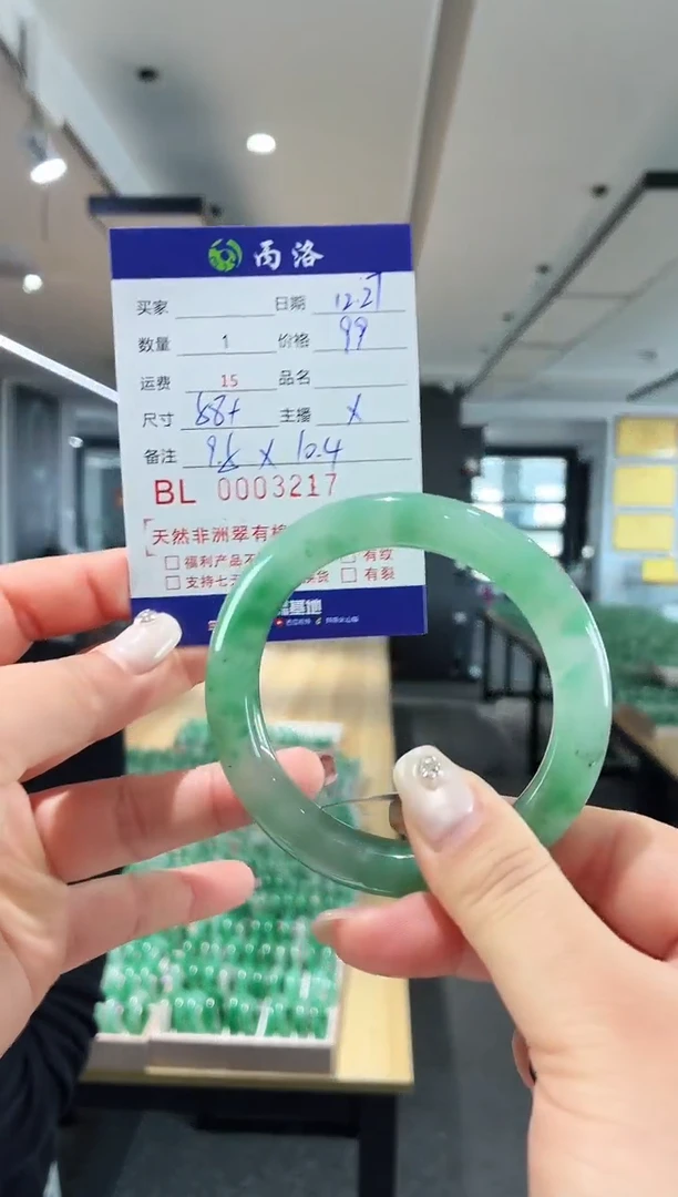 未镶嵌石英质玉手镯3217