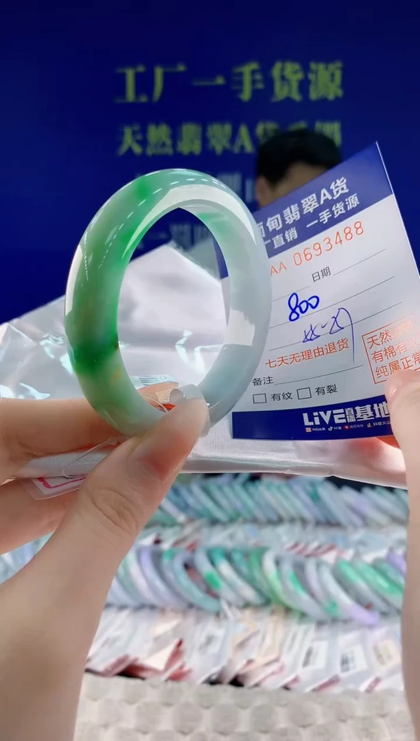 翡翠手镯未镶嵌88天然翡翠A货