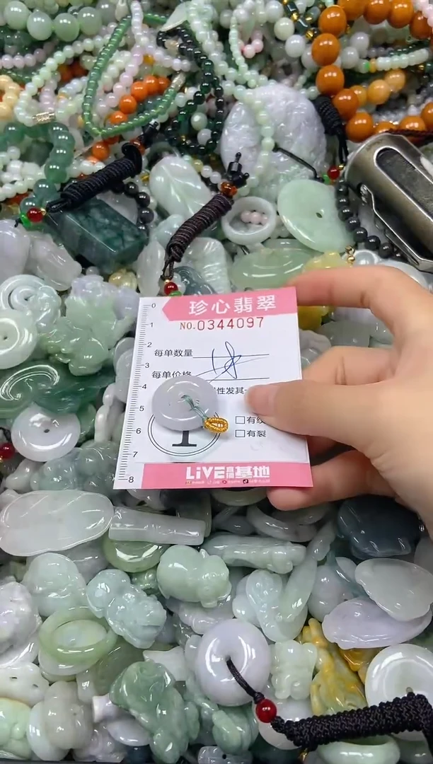 颈饰未镶嵌翡翠闪购0344097多样性发其一