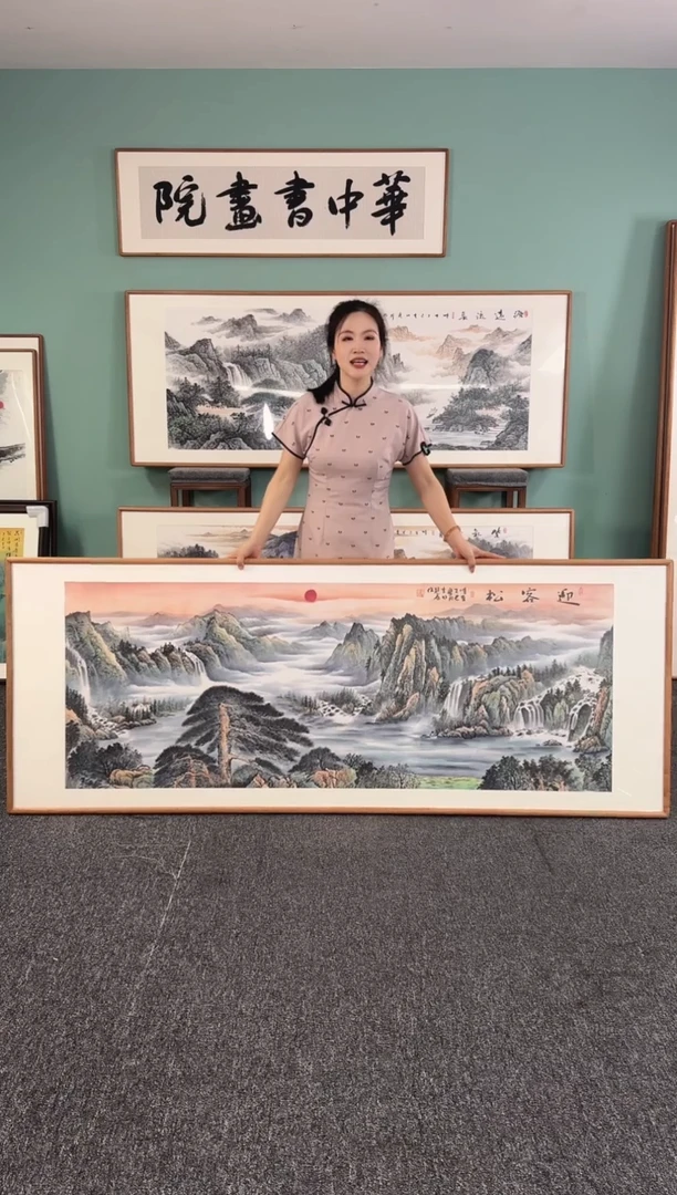国画迎客松 210*80 张见召