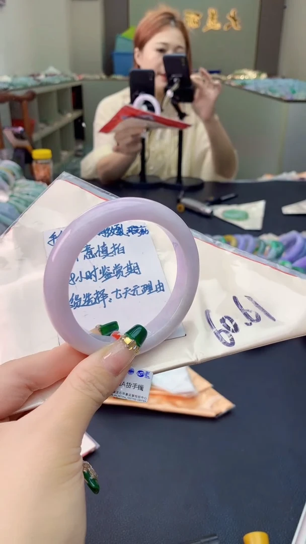 翡翠手镯未镶嵌0751309845