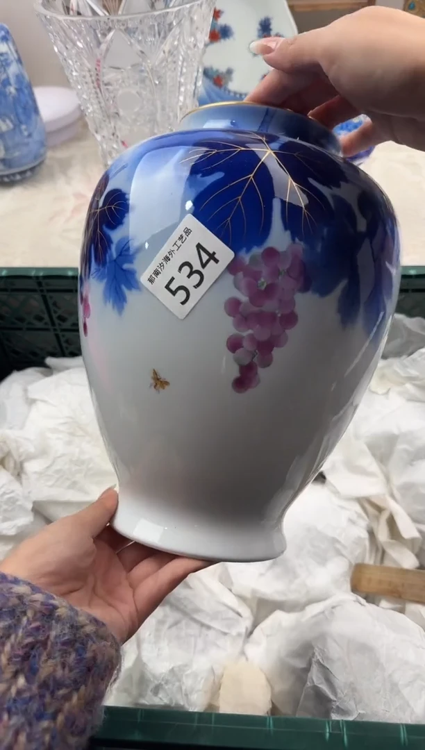 ?****?E          534