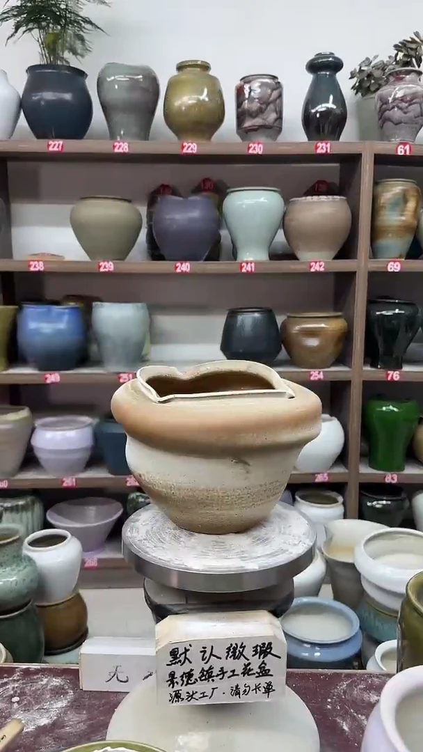 5月13号-高14口13瑕