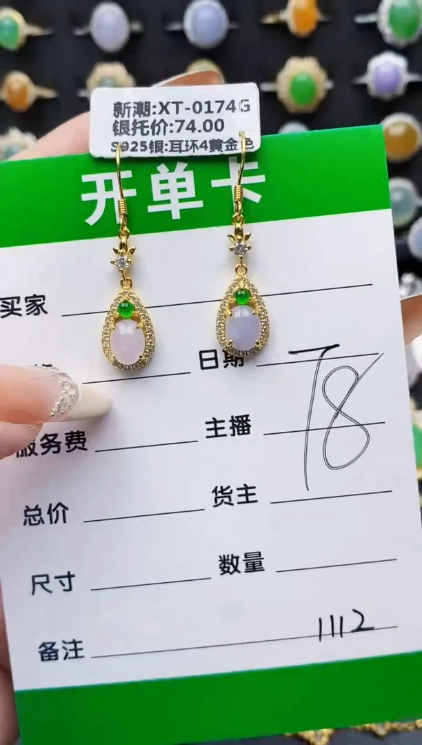翡翠戒指银S925镶嵌1112