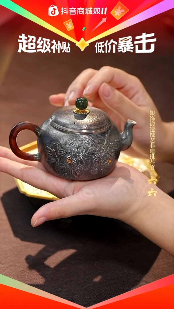 FN 木把碧玉钮垫金片顷心做旧錾刻牡丹小壶 FNN1087