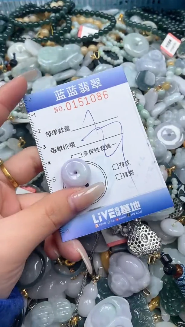 【闪购商品】翡翠颈饰未镶嵌闪购0151086