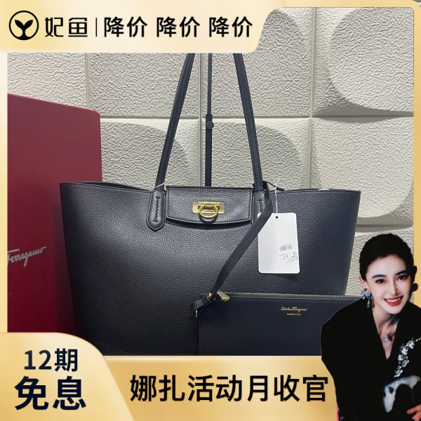 包包/菲拉格慕/未使用/250530QR0022