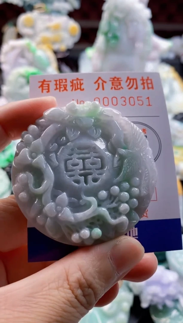 翡翠未镶嵌吊坠(不含链)1