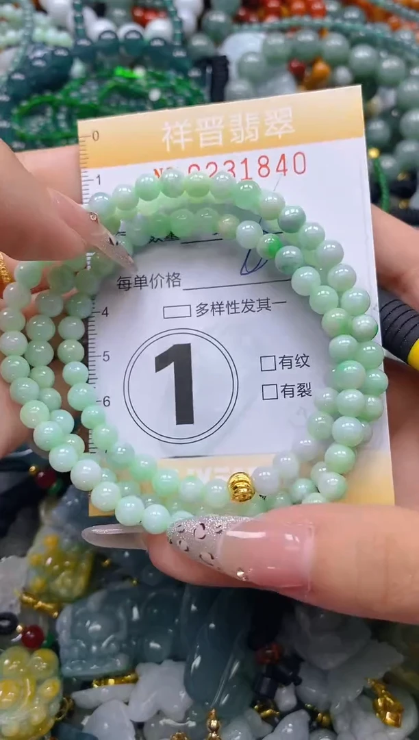 颈饰未镶嵌翡翠闪购0231840