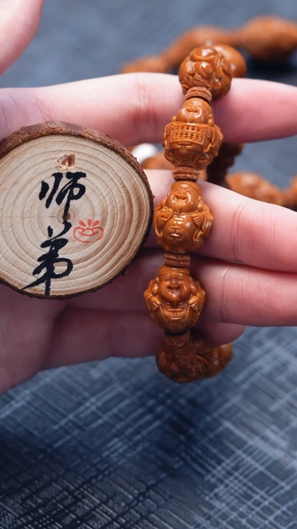手串/手链橄榄核橄榄核