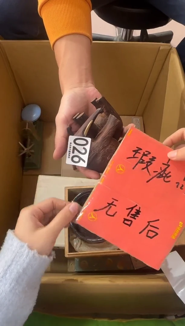 莫*026...中古產品謹慎參拍