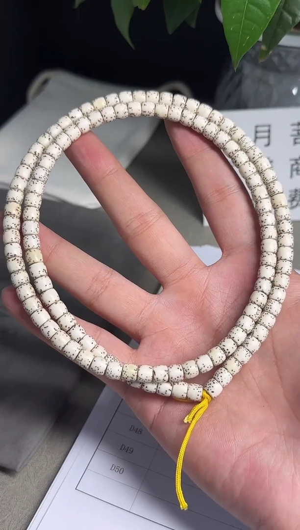 手串星月菩提126