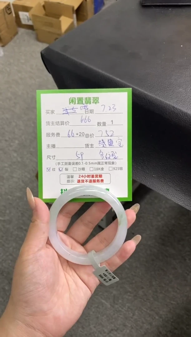 翡翠手镯未镶嵌哦*手镯