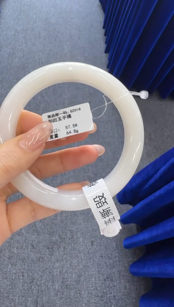 未镶嵌手镯和田玉58圈口