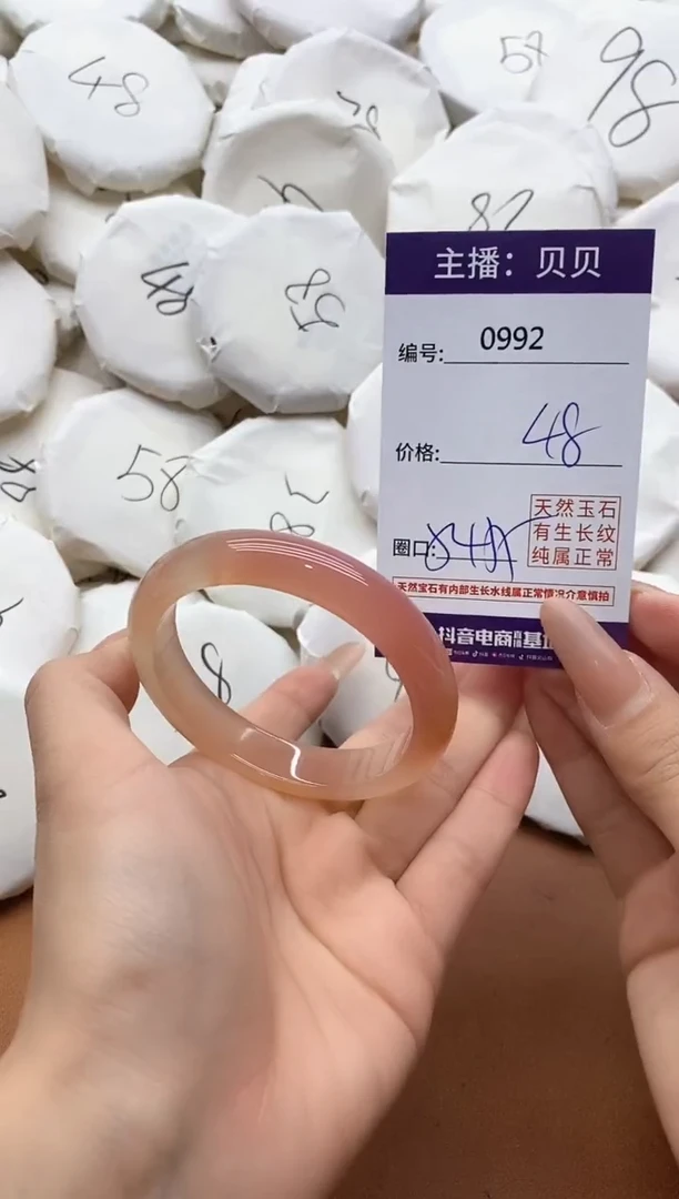【闪购商品】玛瑙/玉髓手镯未镶嵌0992