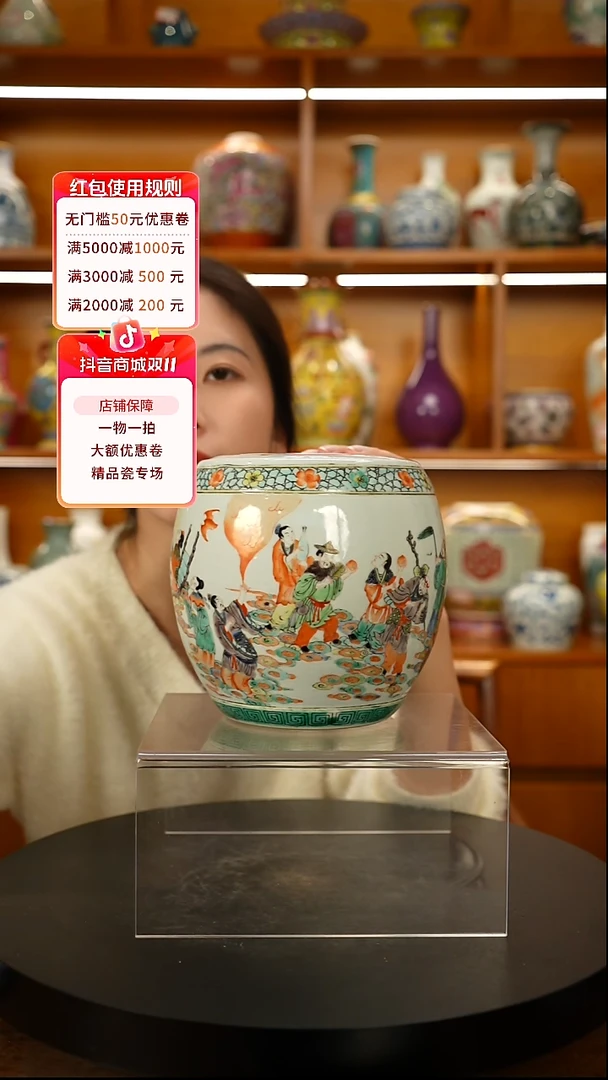 仿清五彩群仙祝寿小墩一只