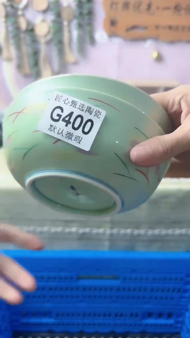 瓷片悠***?闪购产品默认破损G400