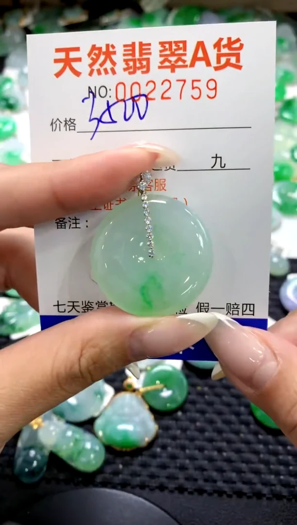 翡翠18K金镶嵌颈饰1