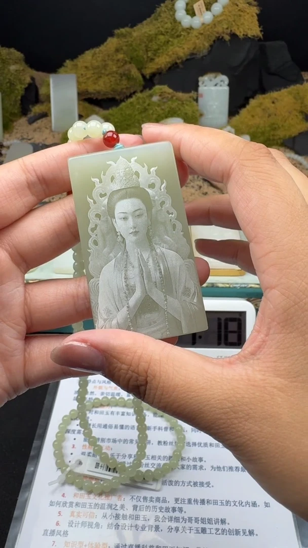 【闪购商品】和田玉颈饰未镶嵌婷婷