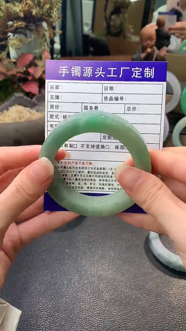 未镶嵌手镯定制翡翠定制手镯不退不换