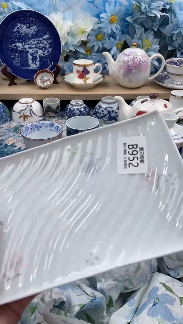 瓷片明***?B952默认微瑕 闪购默认库存一件