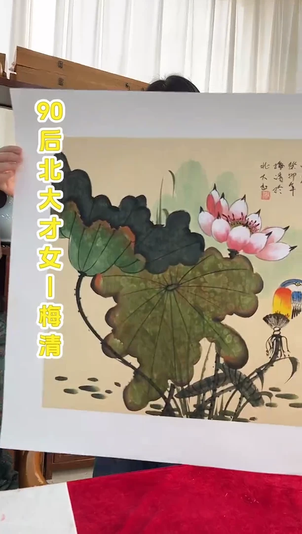 国画梅清老师2.2平尺花鸟国画作品