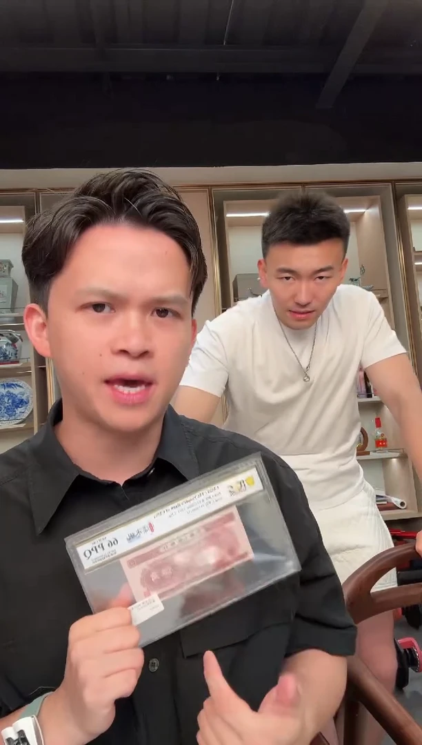 PCGS评级-深墨版深水坝单张66无47