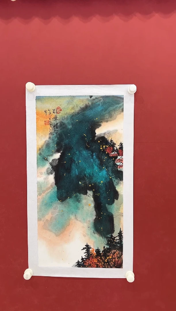 书法 国画    2平尺     宣纸