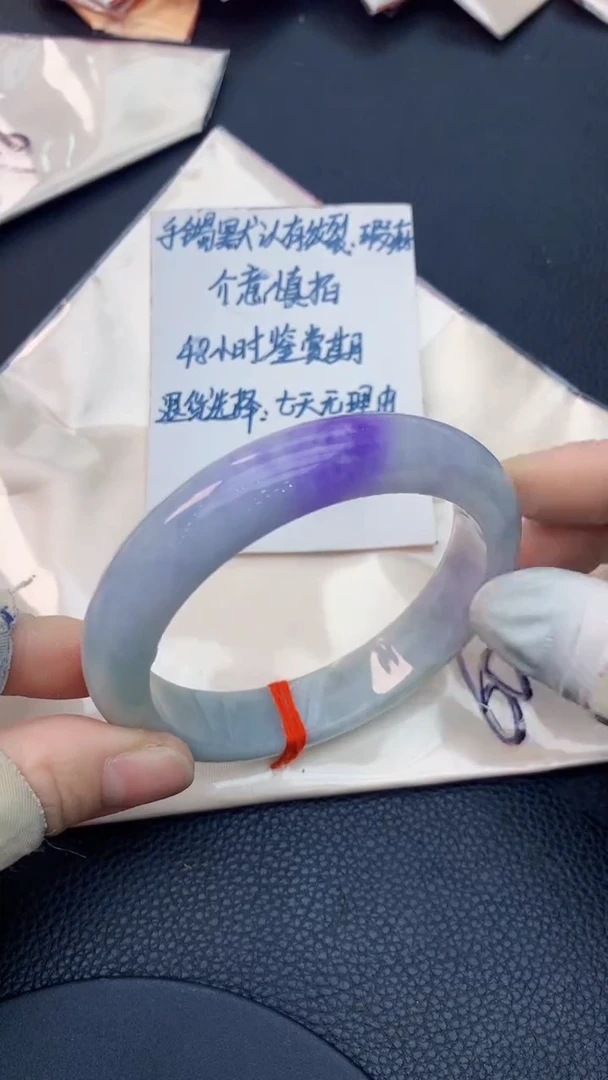 未镶嵌手镯翡翠0836026242