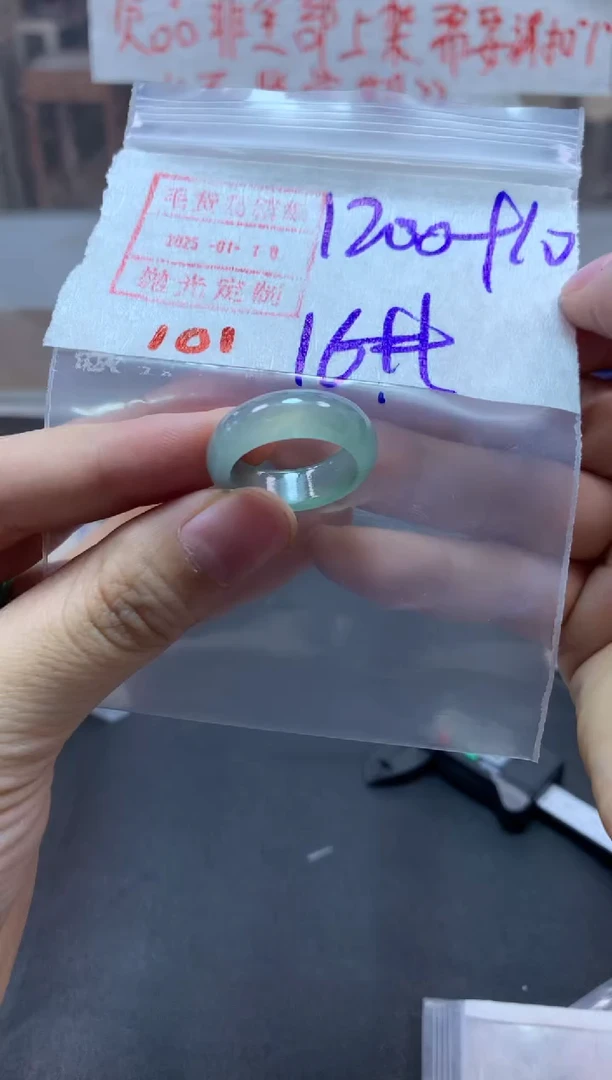 【闪购商品】定制翡翠未镶嵌戒圈16#1210毛货需精细抛光
