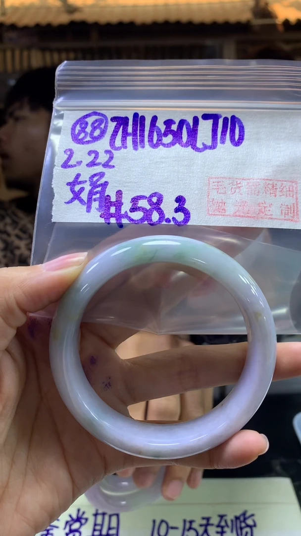 【闪购商品】定制翡翠未镶嵌88手镯58.3+1650元+拍一发一