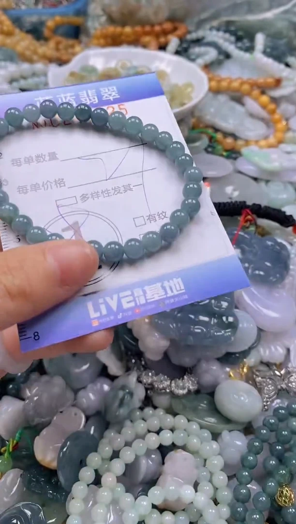 翡翠未镶嵌颈饰闪购0247325