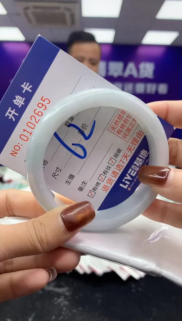 未镶嵌手镯翡翠AAAAAAAAAAAA