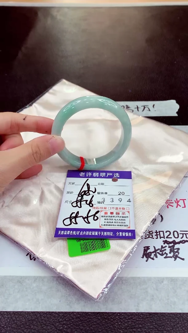 未镶嵌手镯翡翠111111111111