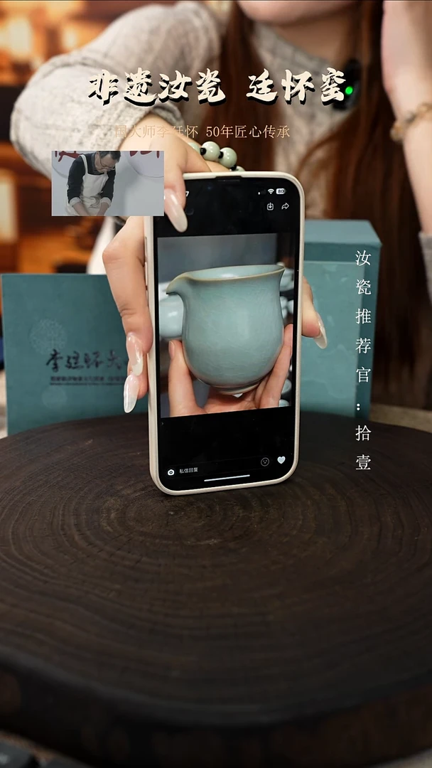 李照卫省大师纯手工亲工款仿古釉公道杯支钉烧