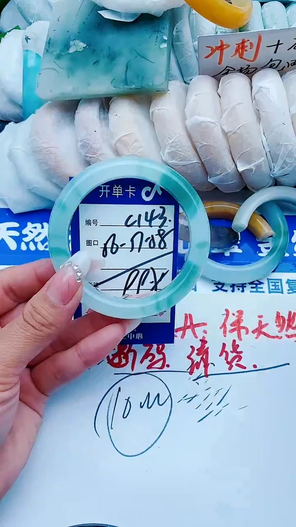 石英质玉手镯未镶嵌C143+56-57