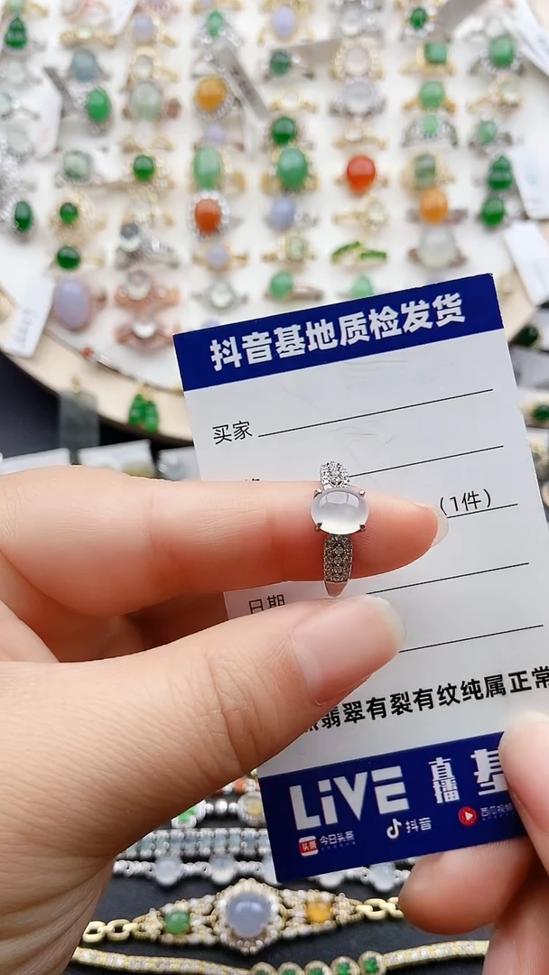【闪购商品】翡翠戒指银S925镶嵌1111