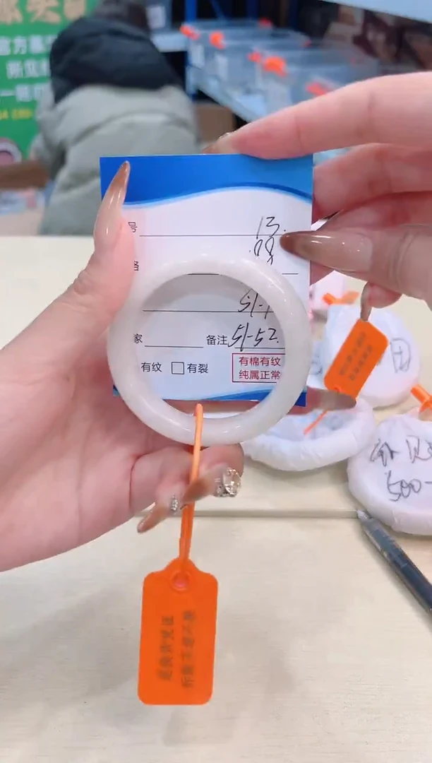 未镶嵌手镯和田玉12.22/13/51-52