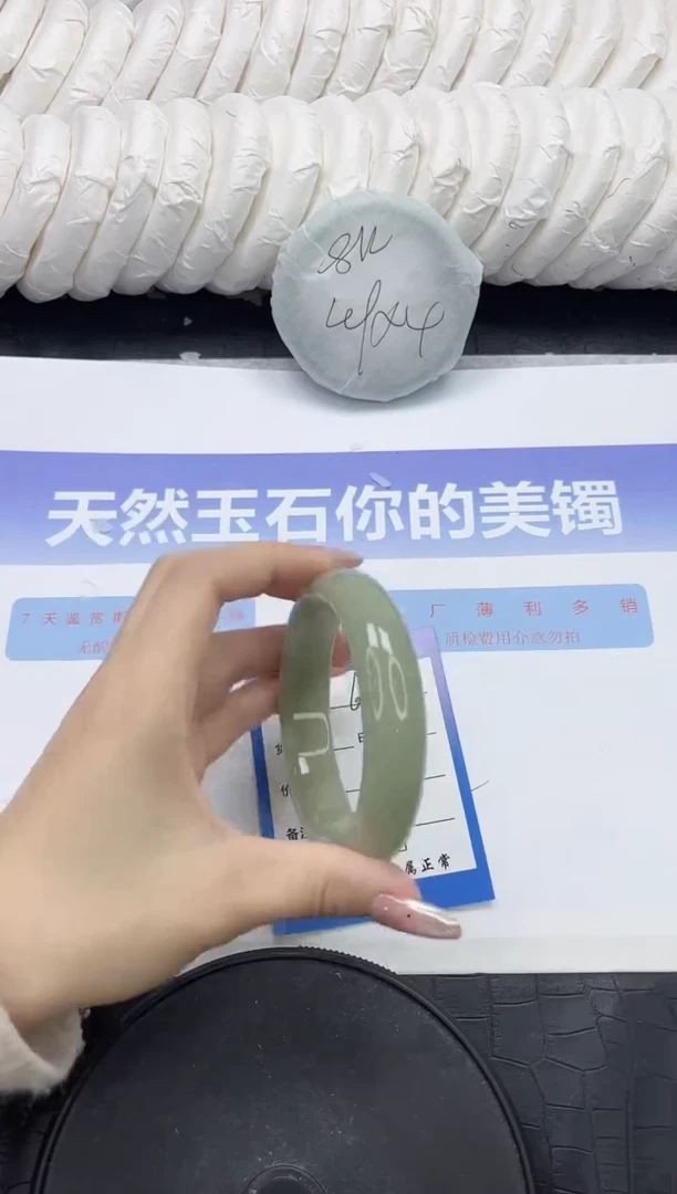 未镶嵌手镯石英质玉69-60