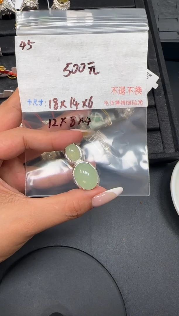 毛货需精细抛光+多样性发1单