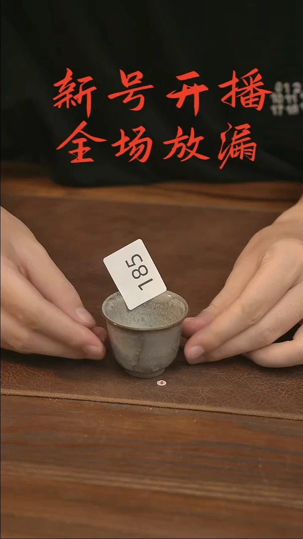蔓蔓茶集甄选好物