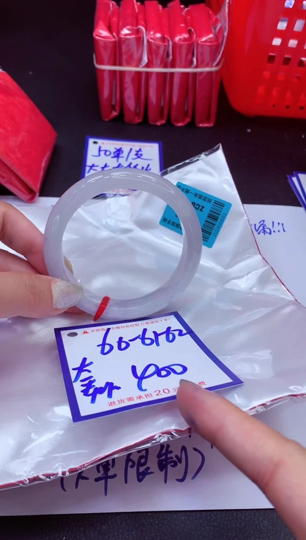 翡翠手镯未镶嵌11111111111