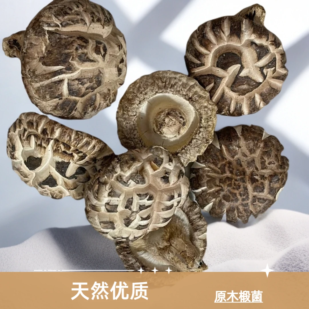 香菇赣南特产原木椴木野生天然香菇煲汤炒肉佳品