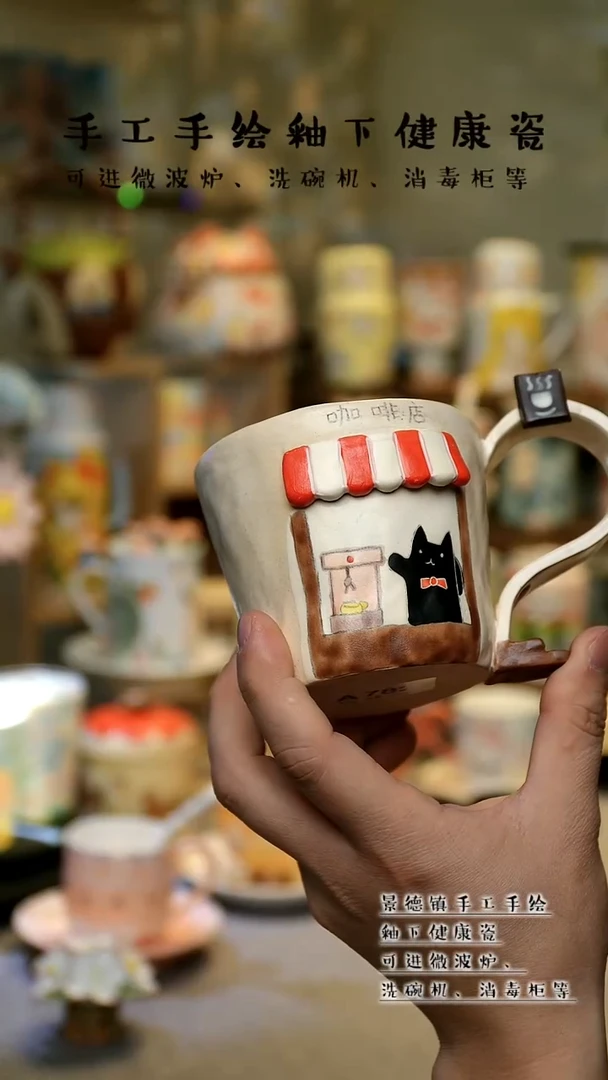 【闪购商品】景德镇高温釉下彩&A782