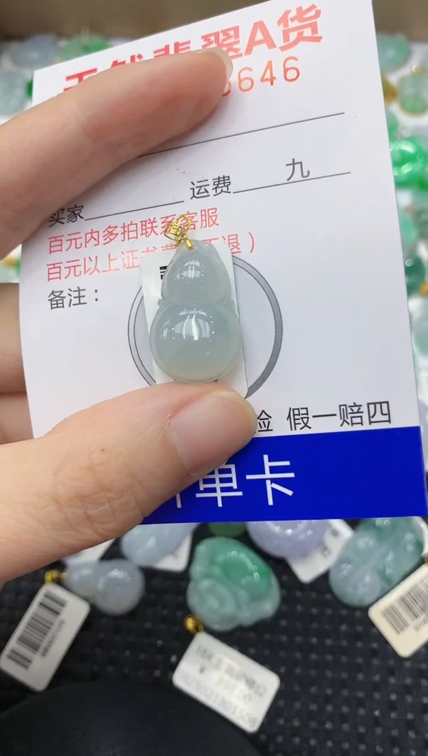 翡翠18K金镶嵌颈饰111111111