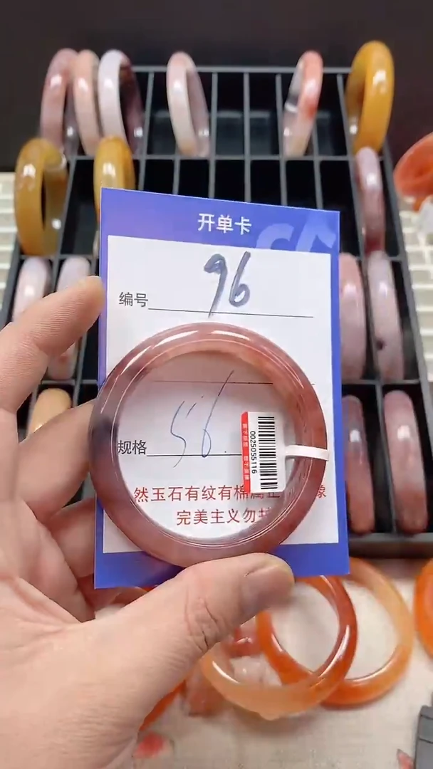 未镶嵌手镯石英质玉96