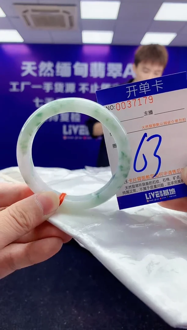 未镶嵌手镯翡翠AAAAAAAAAAAA