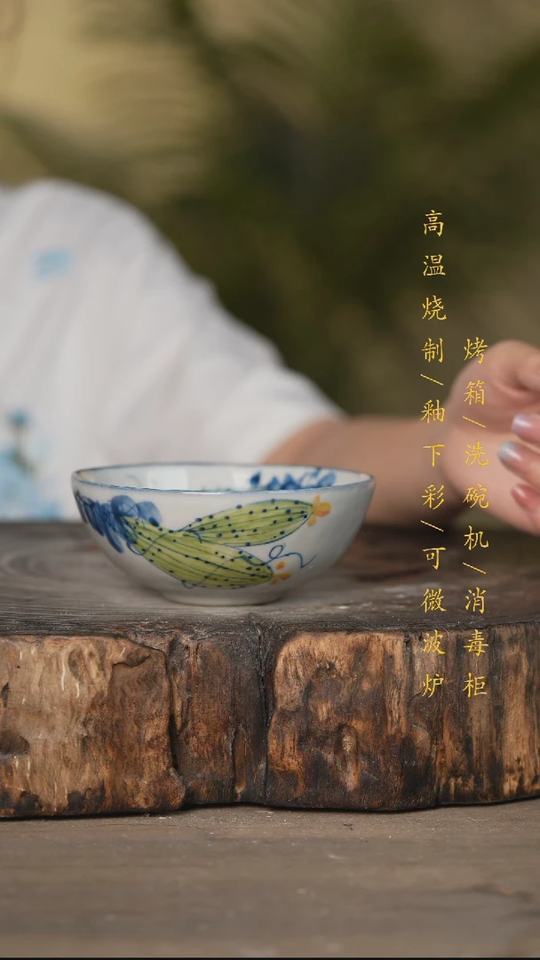瓷片景德镇高温釉下彩可微波烤箱洗碗机