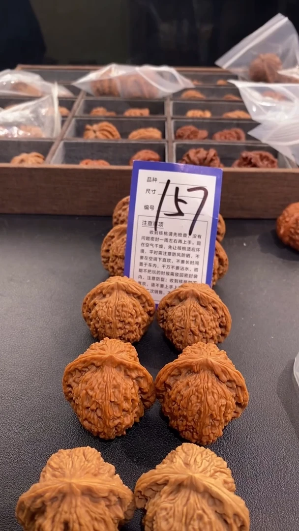 【闪购商品】文玩核桃吊坠42南疆铲